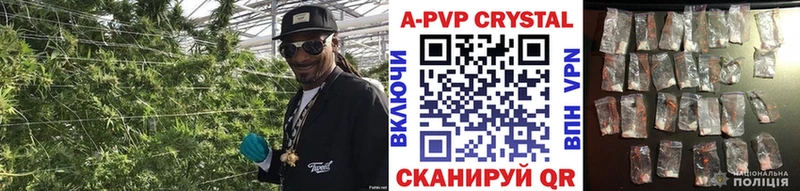 Какие есть наркотики Колпашево Амфетамин МЕТАДОН Бошки Шишки A-PVP МЕФ