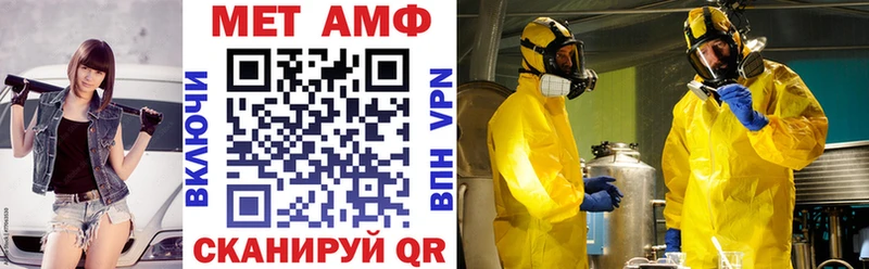 закладки  Колпашево  АМФЕТАМИН Розовый 