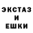 ЭКСТАЗИ 280мг Glintaq