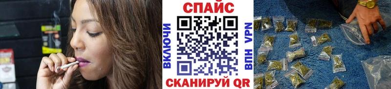 мориарти состав  Колпашево  Бутират GHB 