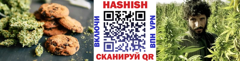 Еда ТГК марихуана  Колпашево 