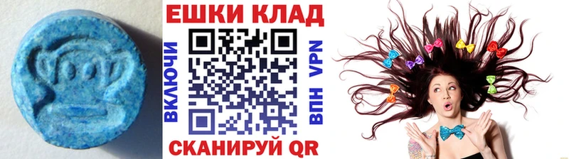 omg ссылки  Колпашево  Ecstasy бентли  сколько стоит 