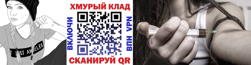 Героин гречка  цены   Колпашево 