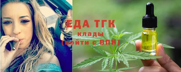 MDMA Аркадак