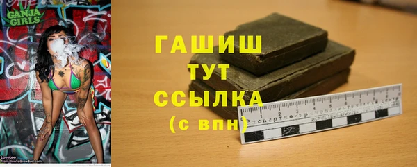 MDMA Аркадак