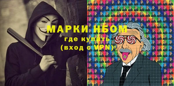 мдпв Армянск