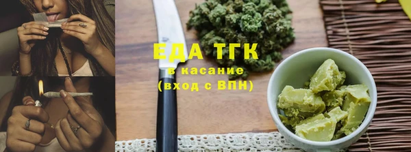 MDMA Аркадак