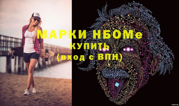 мдпв Армянск