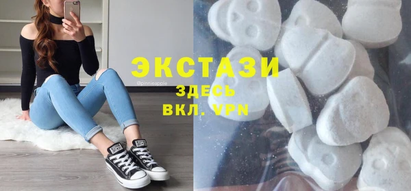 MDMA Аркадак