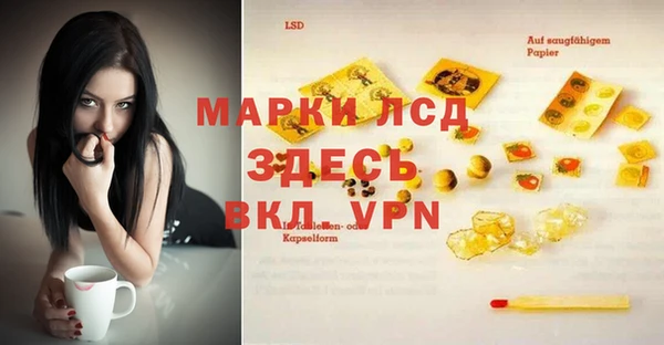 MDMA Аркадак