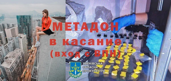 мдпв Армянск
