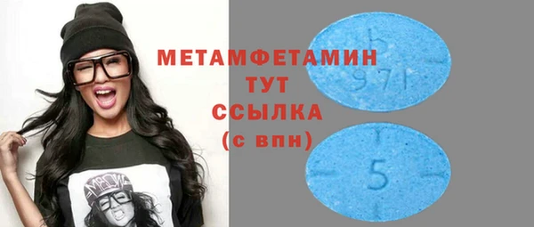 MDMA Аркадак