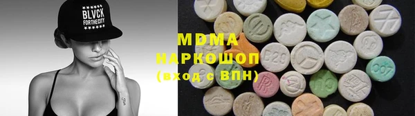 MDMA Аркадак