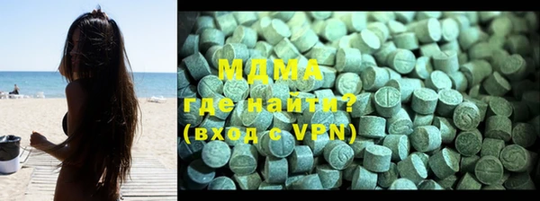 мдпв Армянск
