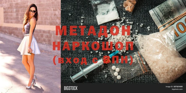 MDMA Аркадак