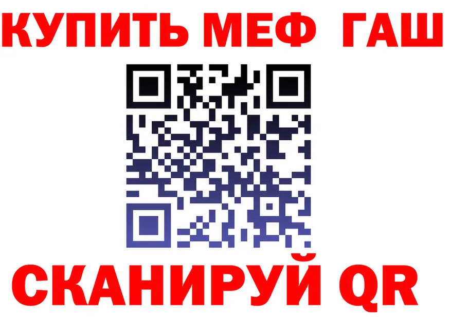 МЯУ-МЯУ VHQ ТОР площадка kraken Колпашево