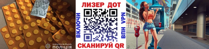 цена наркотик  Колпашево  МЕГА вход  LSD-25 экстази кислота 