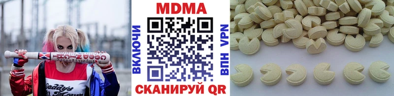 MDMA кристаллы  наркотики  Колпашево 