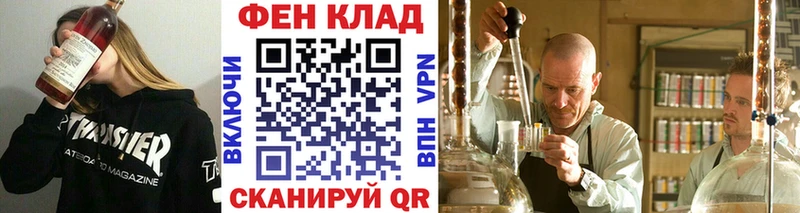 mega зеркало  закладка  Колпашево  МЕТАМФЕТАМИН Methamphetamine 