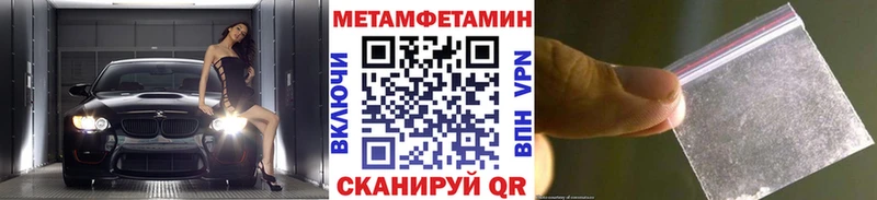 Первитин пудра Колпашево